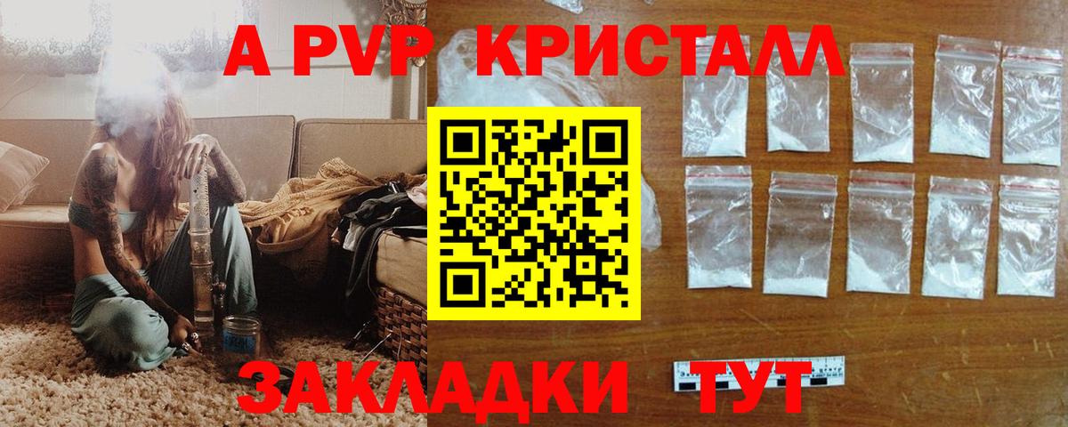 Арсеньев  Альфа ПВП СК  Вход с VPN  Альфа ПВП VHQ 