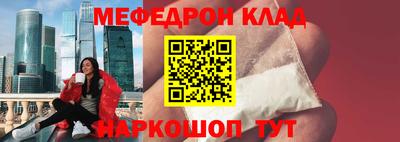 соль курить ск Коммунар