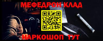 соль курить ск Коммунар