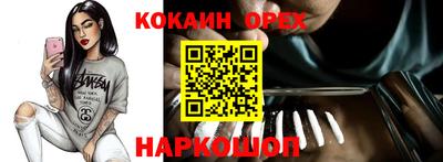 ГАЛЛЮЦИНОГЕННЫЕ ГРИБЫ Конаково