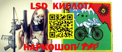 соль курить ск Коммунар