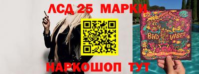 ГАЛЛЮЦИНОГЕННЫЕ ГРИБЫ Конаково