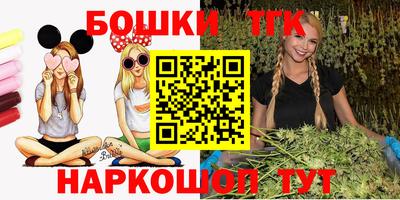 соль курить ск Коммунар