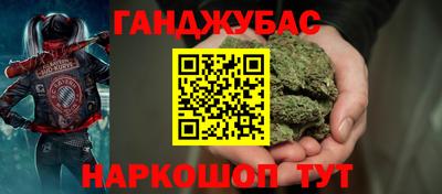 соль курить ск Коммунар