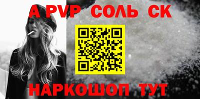 мдма Комсомольск-на-Амуре
