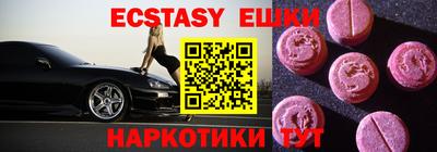 мдма Комсомольск-на-Амуре