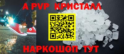 соль курить ск Коммунар