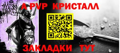 соль курить ск Коммунар