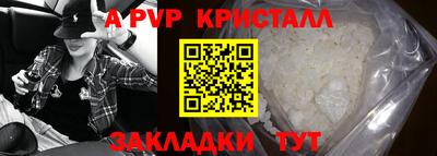 мдма Комсомольск-на-Амуре