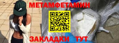 мдма Комсомольск-на-Амуре