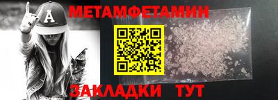 соль курить ск Коммунар
