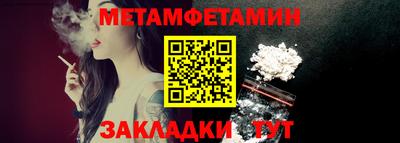 соль курить ск Коммунар