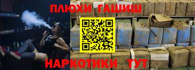 ГАЛЛЮЦИНОГЕННЫЕ ГРИБЫ Конаково