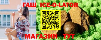 соль курить ск Коммунар