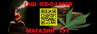соль курить ск Коммунар