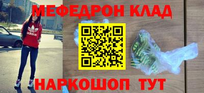 мдма Комсомольск-на-Амуре