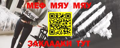 соль курить ск Коммунар