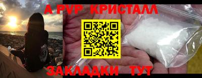 мдма Комсомольск-на-Амуре