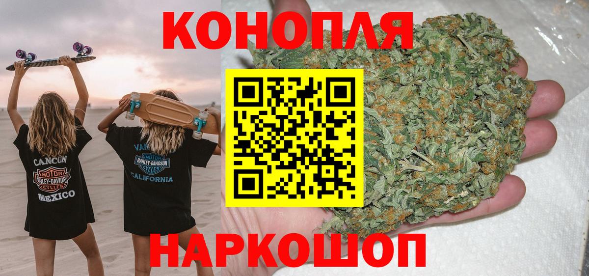 Арсеньев  МАРИХУАНА индика  МАРИХУАНА OG Kush  Бошки Шишки AK-47  Вход с VPN 